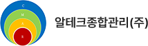 알테크종합관리(주)