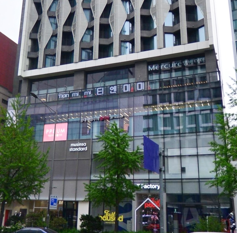 홍대쁨의원